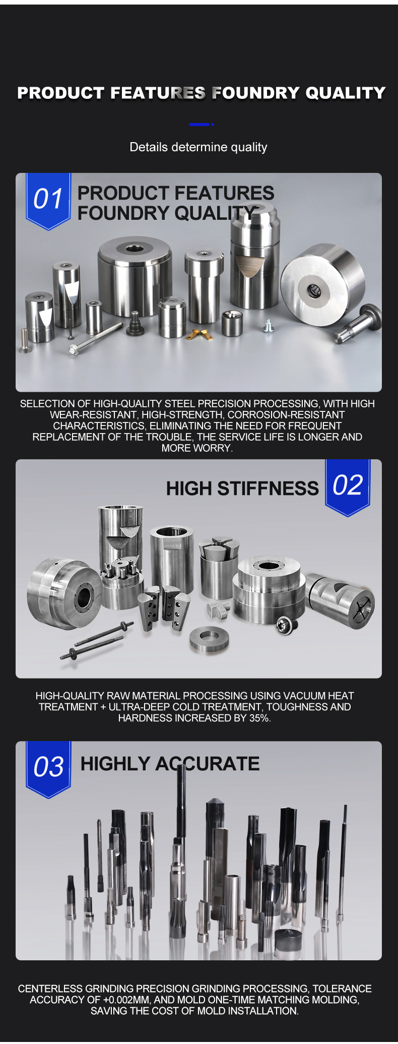 冷镦模具详情_06 冷镦模具详情_06