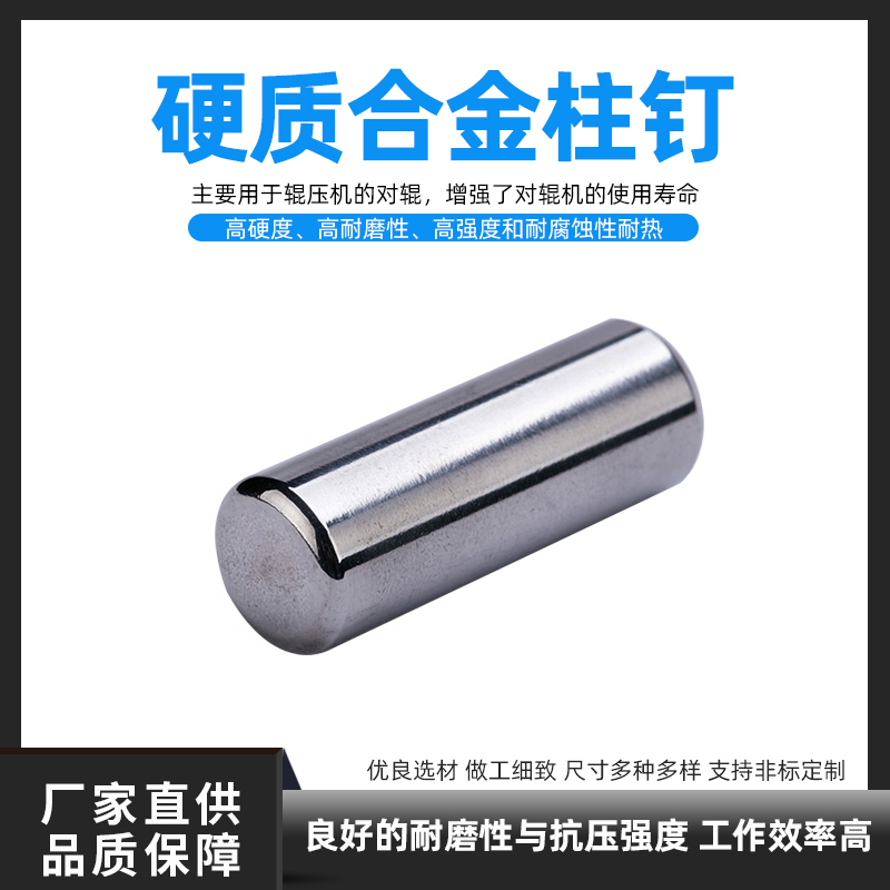 Est-ce que la rouille en métal du tungstène?