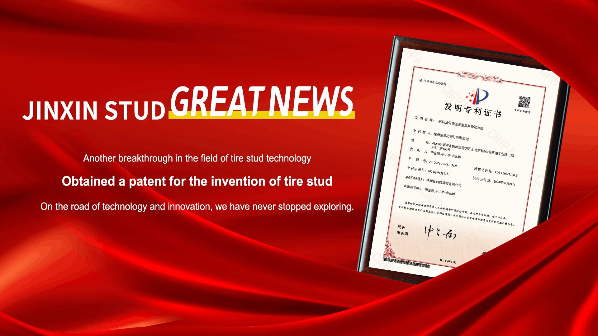 Jinxinstud bonne nouvelle